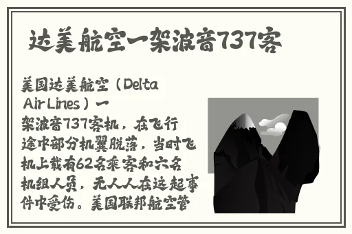 51cg今日吃瓜热门大瓜必看大瓜