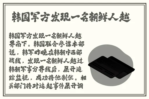 公交车最后一排被C细节描写